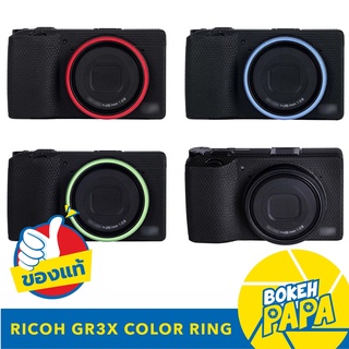 JJC Lens Color Ring Ricoh GR3X แหวนกล้อง RICOH GR 3X ( JJC Ricoh GR III X Lens Color Ring Cap / GRIIIX / วงแหวน / Rings