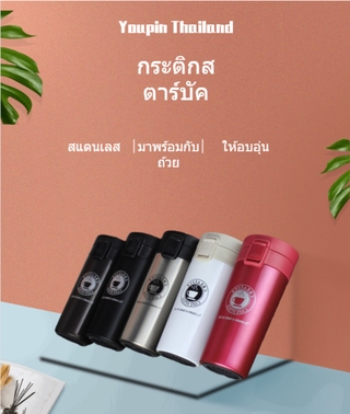 จัดส่งจากไทย สินค้าคงคลังที่มีอยู่แก้วสูญญากาศหุ้มฉนวนสแตนเลสแบบหุ้มผนังสำหรับเครื่องดื่มร้อนและเย็น