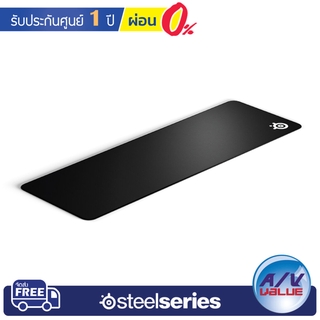 SteelSeries QcK Edge - Cloth Gaming Mouse Pad (Size XL) ** ผ่อน 0% **