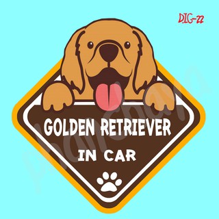 ภาพหน้าปกสินค้าสติ๊กเกอร์ติดรถยนต์ DIC22 สติ๊กเกอร์ ติดรถ Golden Retriever Dog In Car สติ๊กเกอร์ติดรถ แต่งรถ car sticker ที่เกี่ยวข้อง