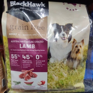 BlackHawk Dog Grain Free Lamb 2.5kg