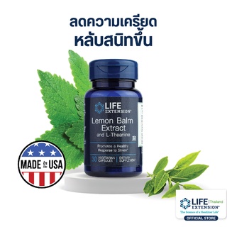 ภาพหน้าปกสินค้าLife Extension Lemon Balm Extract and L-Theanine อาหารเสริม ช่วยการนอนหลับ ที่เกี่ยวข้อง