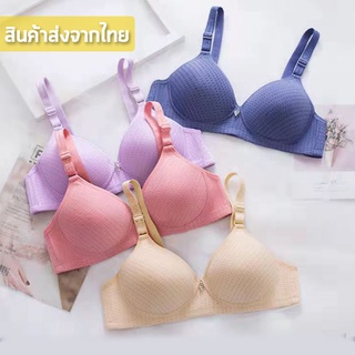 สินค้าพร้อมส่งจากไทย💥Angle Bra 💥 (N539) บราไร้โครง ทรงใหญ่ระบายอากาศได้ดี