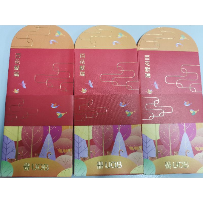 Uob แบงค์ CNY 2022 สีแดง Shopee Thailand