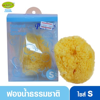 สินค้า Pureen เพียวรีน ฟองน้ำแท้ธรรมชาติเพียวรีน ไซส์ S