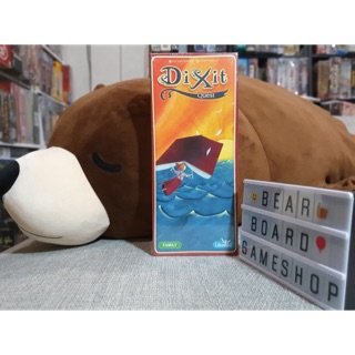 Dixit : Quest Expansion ภาคเสริม บอร์ดเกมของแท้