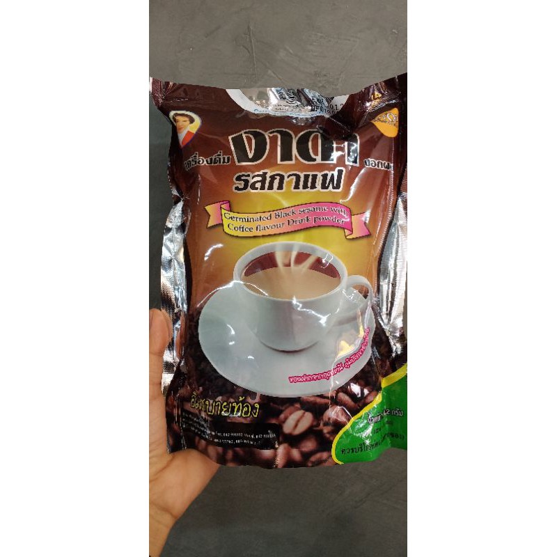 งาดำ-รสกาแฟ-ตราแม่อุษา