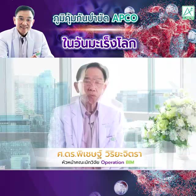 ส่งฟรีการ์ซิเนียแคปซูล-garcinia-90-แคปซูล-apco-หมดอายุ-09-07-2569