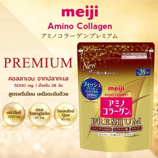 Meiji Amino Collagen Premium Refill 28 days