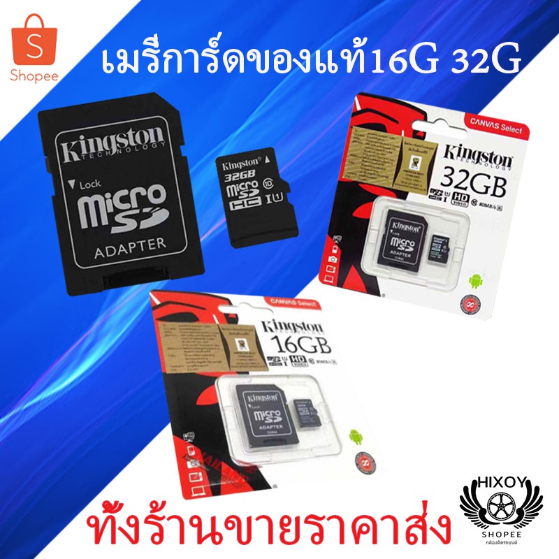 ภาพหน้าปกสินค้าKingston Micro SD Card 16GB 32GB Class 10 UHS-I Micro SD Card Faster