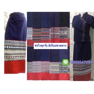 ผ้าถุงฝ้ายทอลายซิ่นพื้นเมืองเชียงใหม่ แบบผูกชายสองข้าง photo