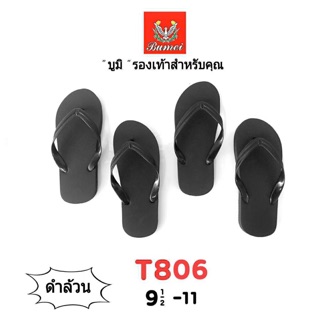 Cior.shop รองเท้าฟองน้ำแบบหนีบ รุ่นT806