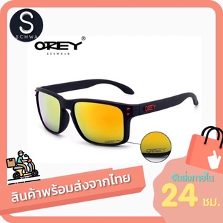 ภาพหน้าปกสินค้าแว่นตากันแดด QREY ของแท้! แถมฟรี box set ครบชุด + สายคล้องแว่น (สินค้าพร้อมส่งจากไทย) ที่เกี่ยวข้อง