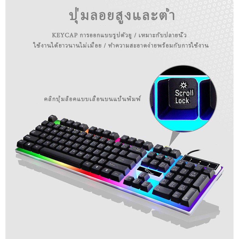 คีบอร์ดมีไฟ-เมาส์มีไฟ-คีบอร์ดเกมมิ่ง-keyboard-mouse-combo-set-ชุดคีย์บอร์ดและเมาส์