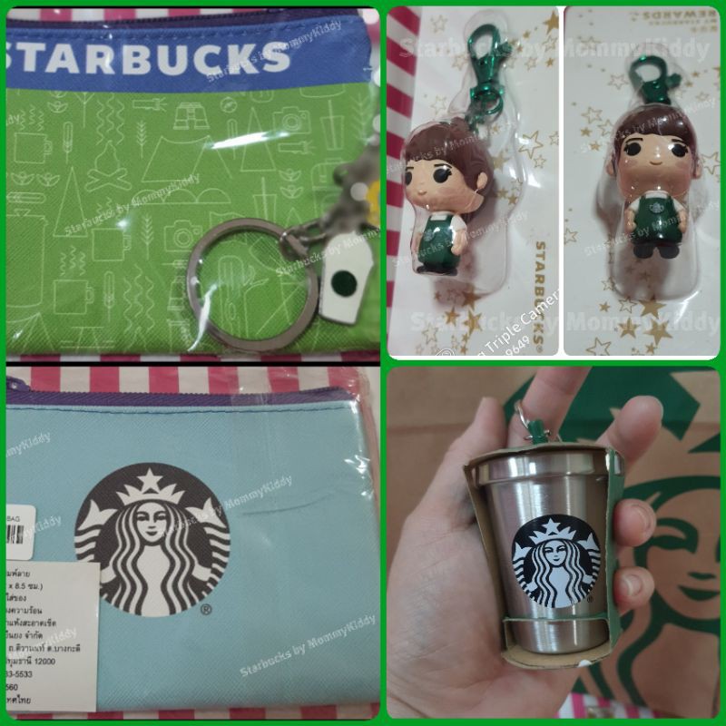 starbucks-key-chain-พวงกุญแจสตาร์บัคส์แท้