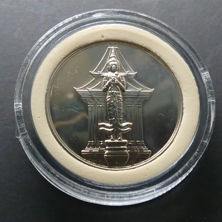 เหรียญ-ที่ระลึกจัดสร้างเทวรูปพระคลัง-ประดิษฐาน-ณ-กระทรวงการคลัง-นิเกิล-พร้อมใบเซอร์และกล่อง-ปี-2556