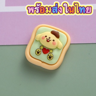 (รหัส A12Y25 ) สินค้าพร้อมส่ง เรซิ่นการ์ตูน ปอมปอมปูริน sanrio แฮนด์เมด DIY (1 ชิ้น) ตกแต่งของใช้ 3D สไตล์ใหม่ล่าสุด