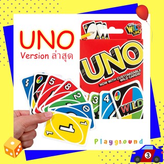 เกมการ์ด กระดาษมัน ใหม่ล่าสุด UNO Card Game Newest Version