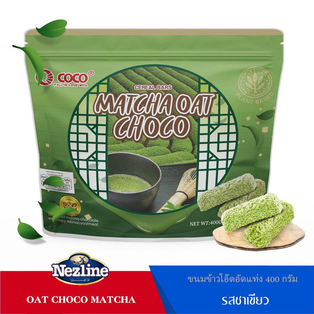 ภาพหน้าปกสินค้าOat Choco ขนมข้าวโอ๊ตอัดแท่ง โอ๊ตช็อกโก 400 กรัม รสเลือกได้-ดั้งเดิม(นม) จากร้าน supermarket บน Shopee