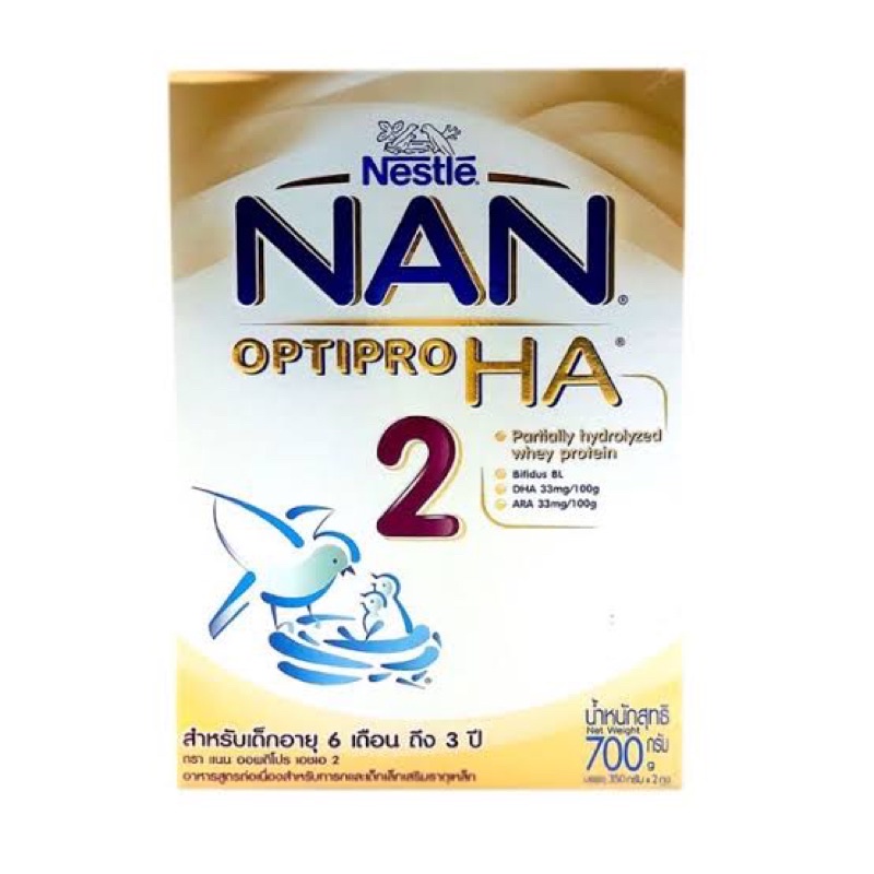 Nan H.A.2 optipro แนนเอชเอ2 700 กรัม | Shopee Thailand