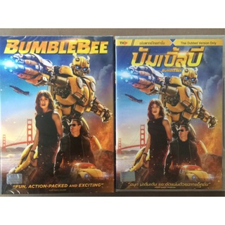 Bumblebee (2018, DVD)/บัมเบิ้ลบี (ดีวีดี แบบ 2 ภาษา หรือ แบบพากย์ไทยเท่านั้น)