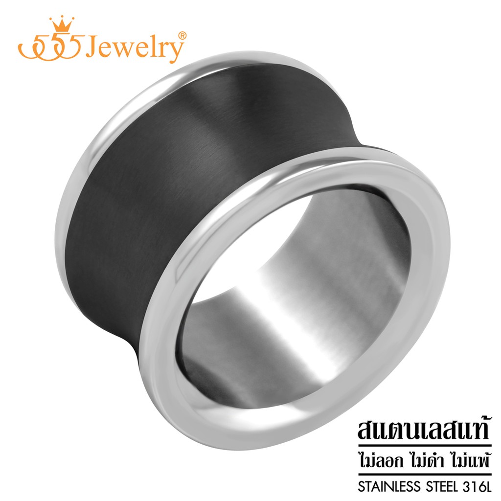 555jewelry-แหวนแฟชั่นสแตนเลส-แหวนโค้ง-สไตล์มินิมอล-ดีไซน์เท่ห์-รุ่น-555-r064-แหวนผู้ชาย-แหวนสแตนเลส-r81