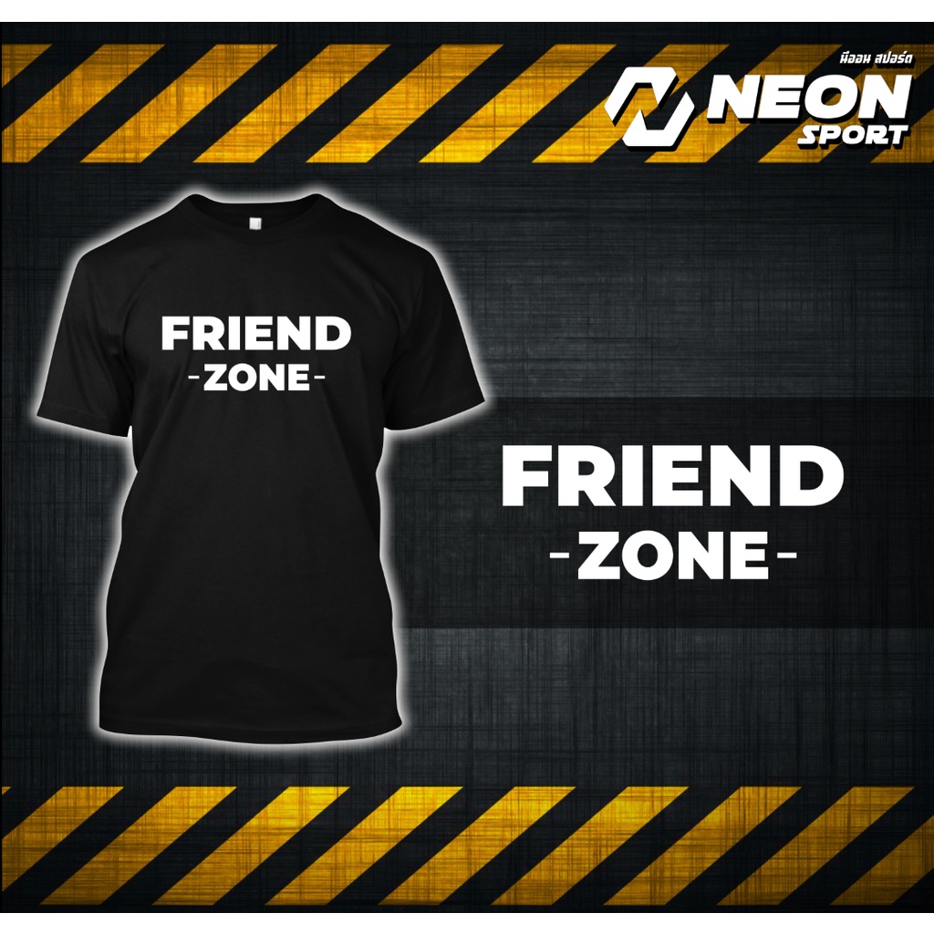 friend-zone-เสื้อยืดสกรีนลาย-friend-zone