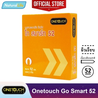 ภาพหน้าปกสินค้าOnetouch Go Smart 52 Condom ถุงยางอนามัย ราคาประหยัด วันทัช โก สมาร์ท 52 ผิวเรียบ ขนาด 52 มม. 1 กล่อง(บรรจุ 3 ชิ้น) ที่เกี่ยวข้อง