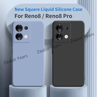เคสโทรศัพท์มือถือซิลิโคน TPU แบบนิ่ม ทรงสี่เหลี่ยม กันกระแทก สําหรับ Oppo Reno 8 Pro 5G Reno8 8Pro Reno8Pro
