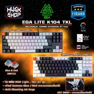 ega keyboard ราคาพิเศษ | ซื้อออนไลน์ที่ Shopee ส่งฟรี*ทั่วไทย!