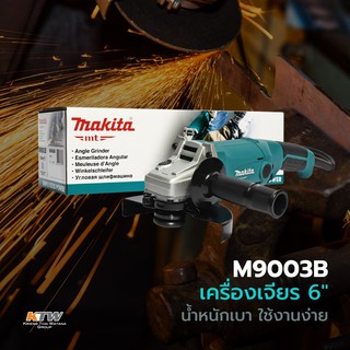 M9003B เครื่องเจียร์ 6