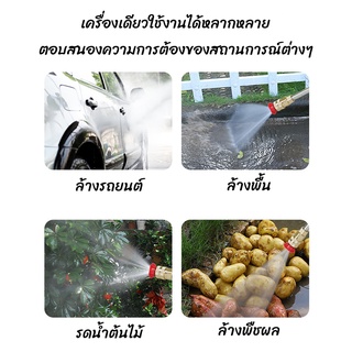 ภาพขนาดย่อของภาพหน้าปกสินค้าพร้อมส่ง  ปืนฉีดน้ำแรงดันสูง สำหรับล้างรถ มีกล่อง ไร้สาย 48V มีแบตเตอรี่ในตัว 8800mAh พลัง400วัตต์ จากร้าน landh.shop บน Shopee ภาพที่ 4