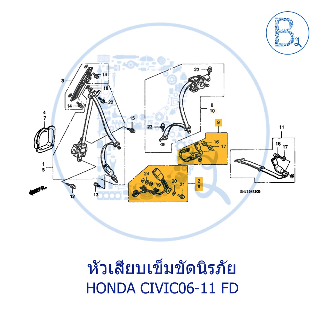 อะไหล่แท้-หัวเสียบเข็มขัดนิรภัย-honda-civic06-11-fd