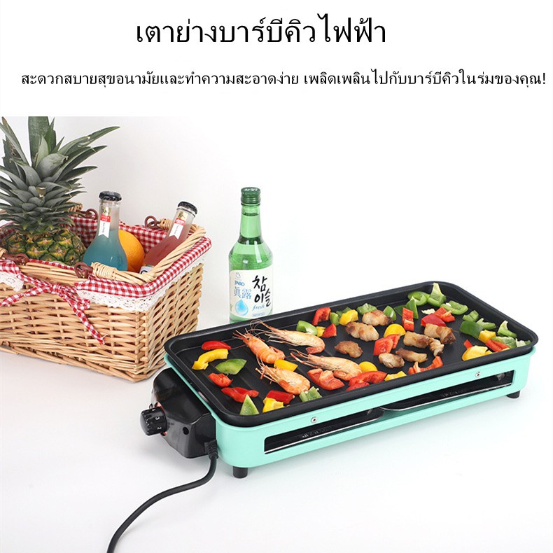 ราคาและรีวิวเตาย่างบาร์บีคิวไฟฟ้าย่างควันไร้ควันย่าง Electric BBQ grill Household Smokeless grill