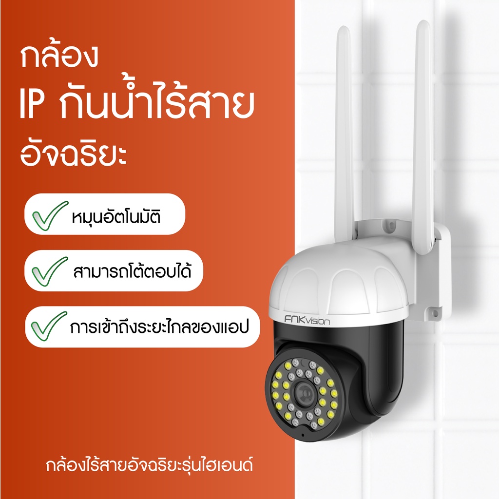 5g-กล้องรักษาความปลอดภัย-โทรทัศน์วงจรปิดกล้องวงจรปิด-ip-camera-5-ล้านพิกเซล-2-เสาอากาศ-สัญญาณแรง-กล้อง-cctv-ไร้สายกล้อง