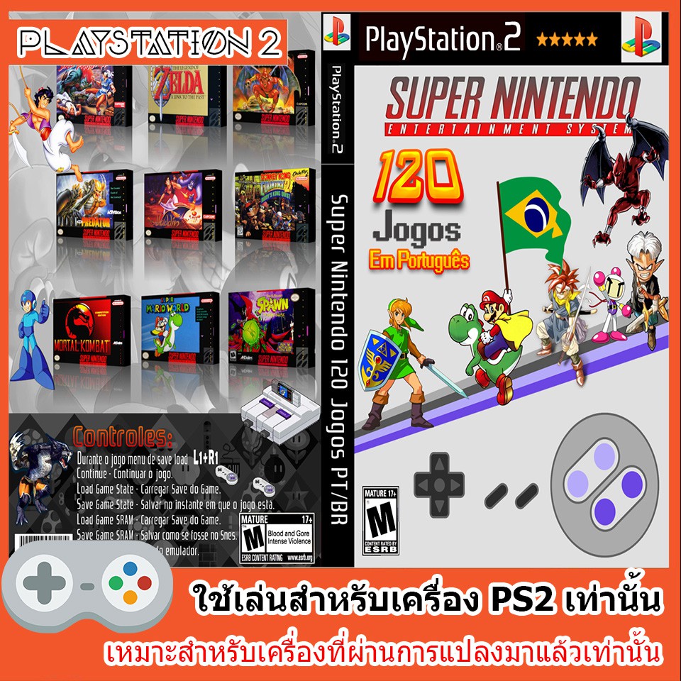 แผ่นเกมส์-ps2-super-nintendo-120-game-ภาษาบลาซิล