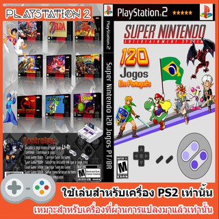 แผ่นเกมส์ PS2 - Super Nintendo 120 Game (ภาษาบลาซิล)