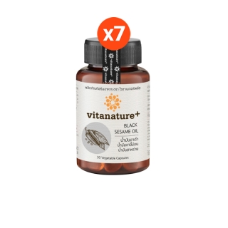 Vitanature+ Black Sesami Oil ดูแลสุขภาพกระดูกและข้อเข่า 7 กระปุก(ไวตาเนเจอร์พลัส มันงาดำผสมน้ำมันงาขี้ม้อน)