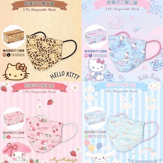 หน้ากากปิดปาก ลายการ์ตูน Hello Kitty 3PLY ใช้แล้วทิ้ง กันฝุ่น สําหรับผู้ใหญ่ 10 ชิ้น 40 ชิ้น