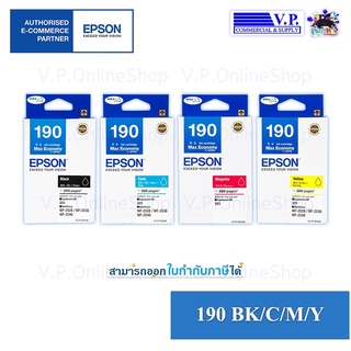 สินค้า Epson 190 หมึกพิมพ์ของแท้ *VP COM**คนขายหมึก*