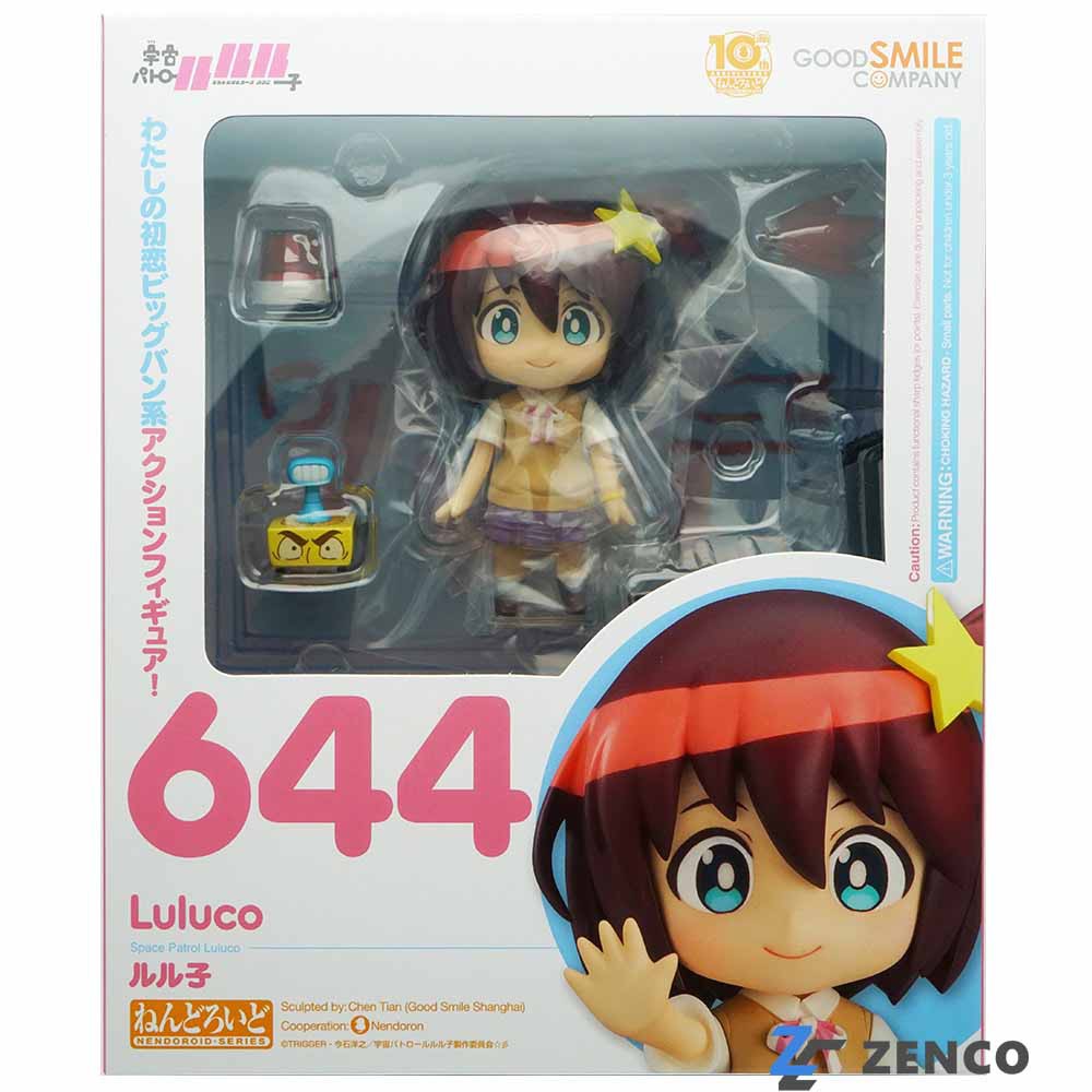 Space Patrol Luluco Nendoroid No.644 Luluco