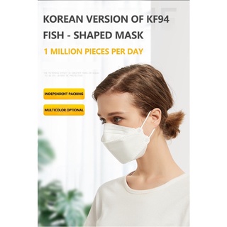 KF94 mask 😷แมสเกาหลีkf94หน้ากากเกาหลี ดำ/ขาว( 1แพ็ค10 ชิ้น)