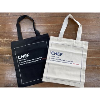 ภาพหน้าปกสินค้ากระเป๋าผ้าลาย.  CHEF ซึ่งคุณอาจชอบราคาและรีวิวของสินค้านี้