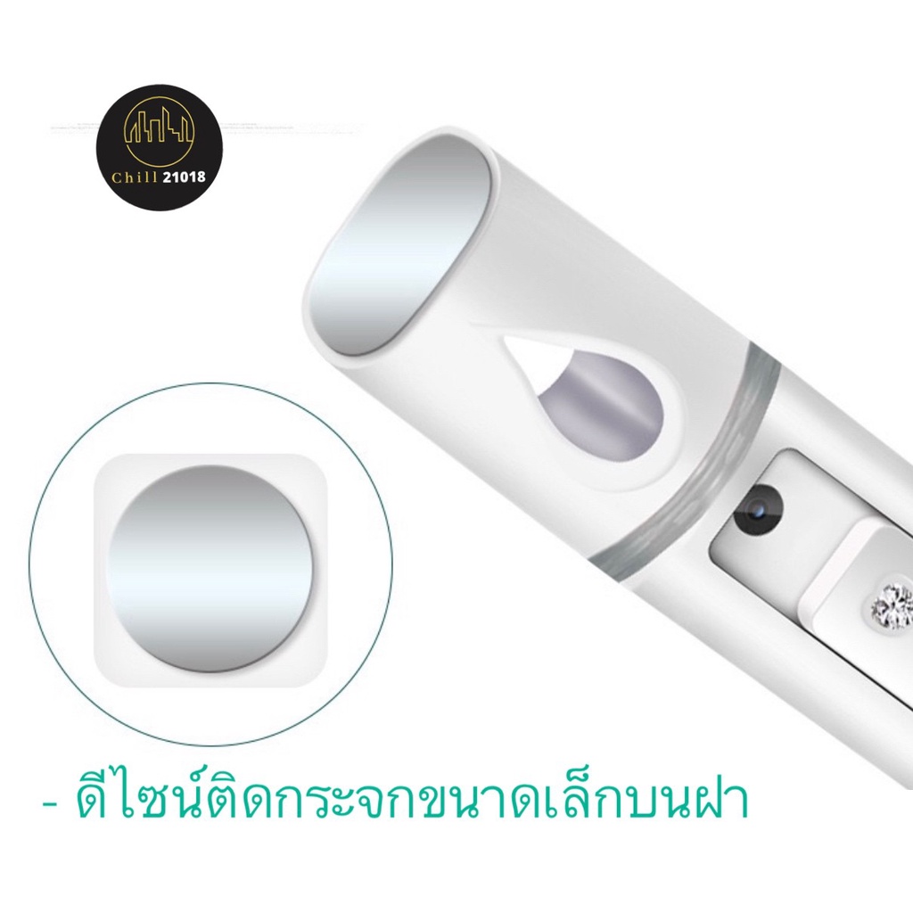 ch1249x-ใจ-สเปย์นาโน-20มิล-ที่พ่นหมอกควัน-ฉีดแอลกอฮอล์-air-humidifier-nano