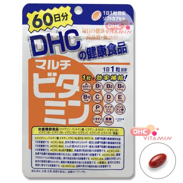 dhc-multi-vitamin-แบบ-60วันเพิ่มความสมดุลและบำรุงร่างกายด้วยวิตามินรวม-ที่จะช่วยเสริมสร้างรักษาสุขภาพ