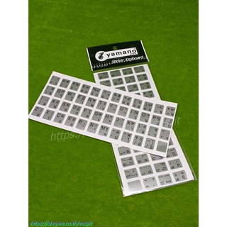 ภาพขนาดย่อสินค้าสติ๊กเกอร์คีย์บอร์ด พื้นสีเทาตัวหนังสือสีดำ ภาษาไทย อังกฤษ / Thai English Keyboard sticker สติ๊กเกอร์ภาษาไทย