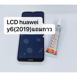 อะไหล่หน้าจอ จอพร้อมทัชสกรีน LCD Huawei Y6 2019 / Y6s สินค้าพร้อมส่ง