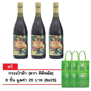 เครื่องดื่มเอ็นไซน์ ผลไม้รวม ขนาดบรรจุ 750 ml. 1ชุด 3 ขวด