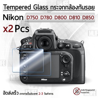 กระจก Nikon รุ่น D750 D780 D800 D800E D810 D810A D850 กระจกกันรอย ฟิล์มกันรอย กระจกนิรภัย ฟิล์มกระจก กล้อง เคส - Tempere