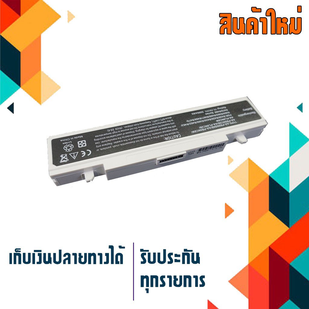 OEM SAMSUNG battery (สีขาว) สำหรับรุ่น R423 R428 R429 R430 R439 R440 ...